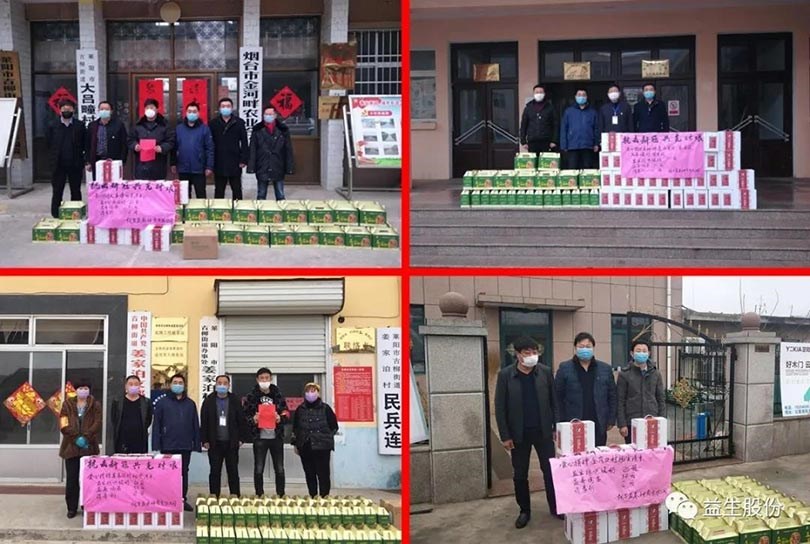 【慰问】疫情无情，，，，，ks凯时官网有情——乌兰察布益春到驻地村和镇党委慰问