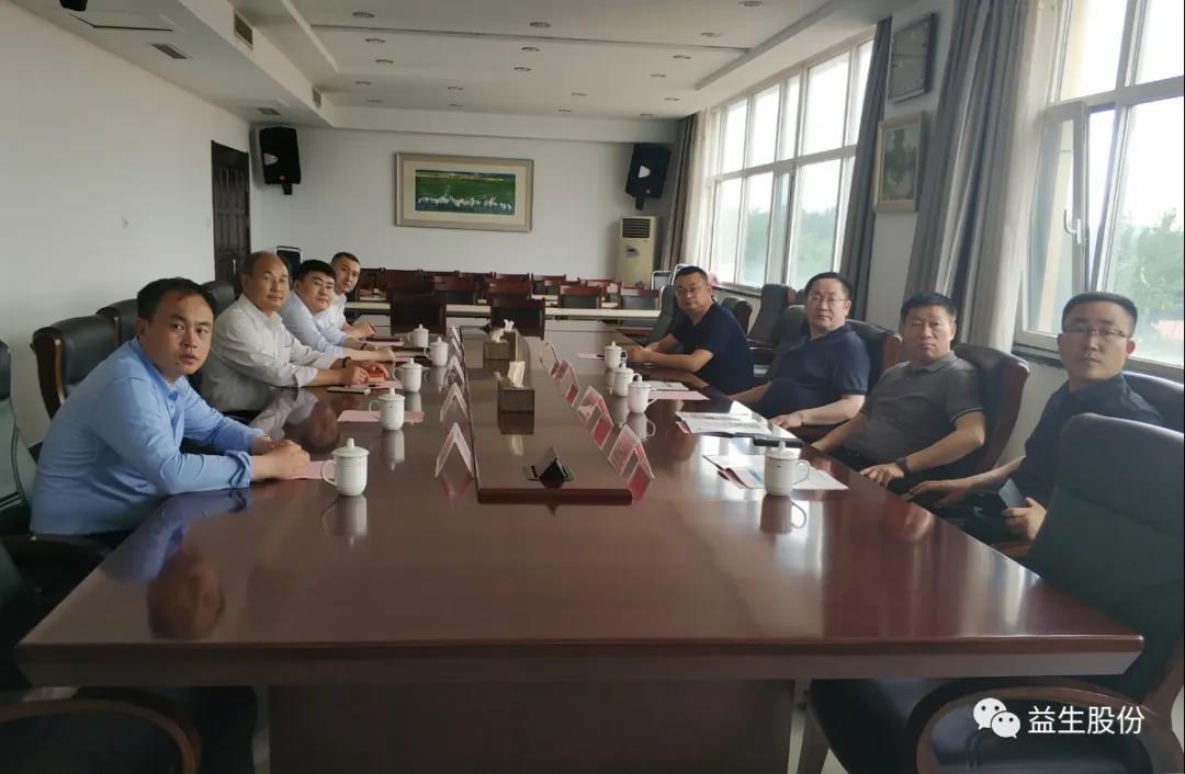 【新闻】宝清县当局辅导光临ks凯时官网股份调查领导