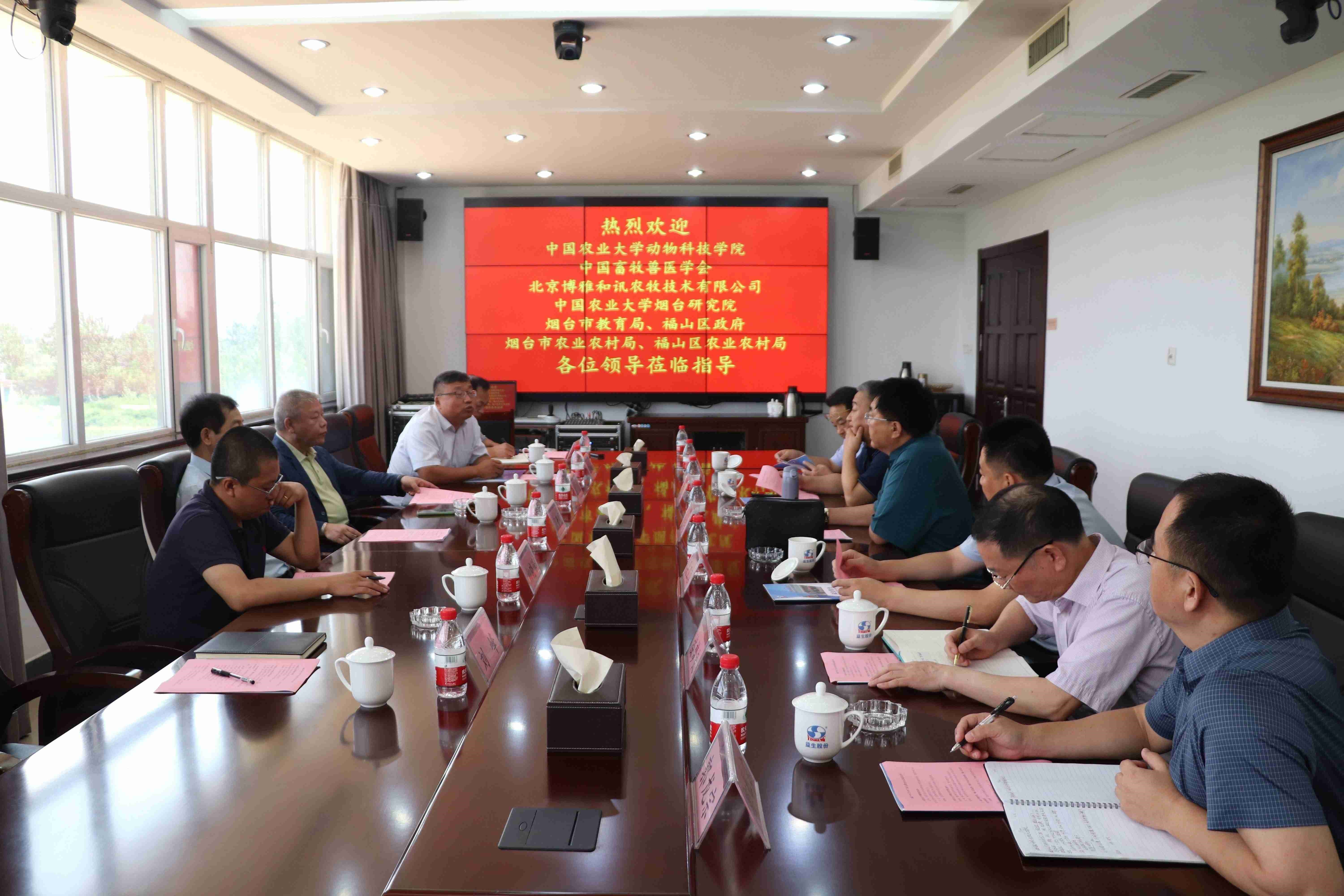 【调延卓中国农业大学动物科技学院院长呙于明一行光临ks凯时官网股份调研领导