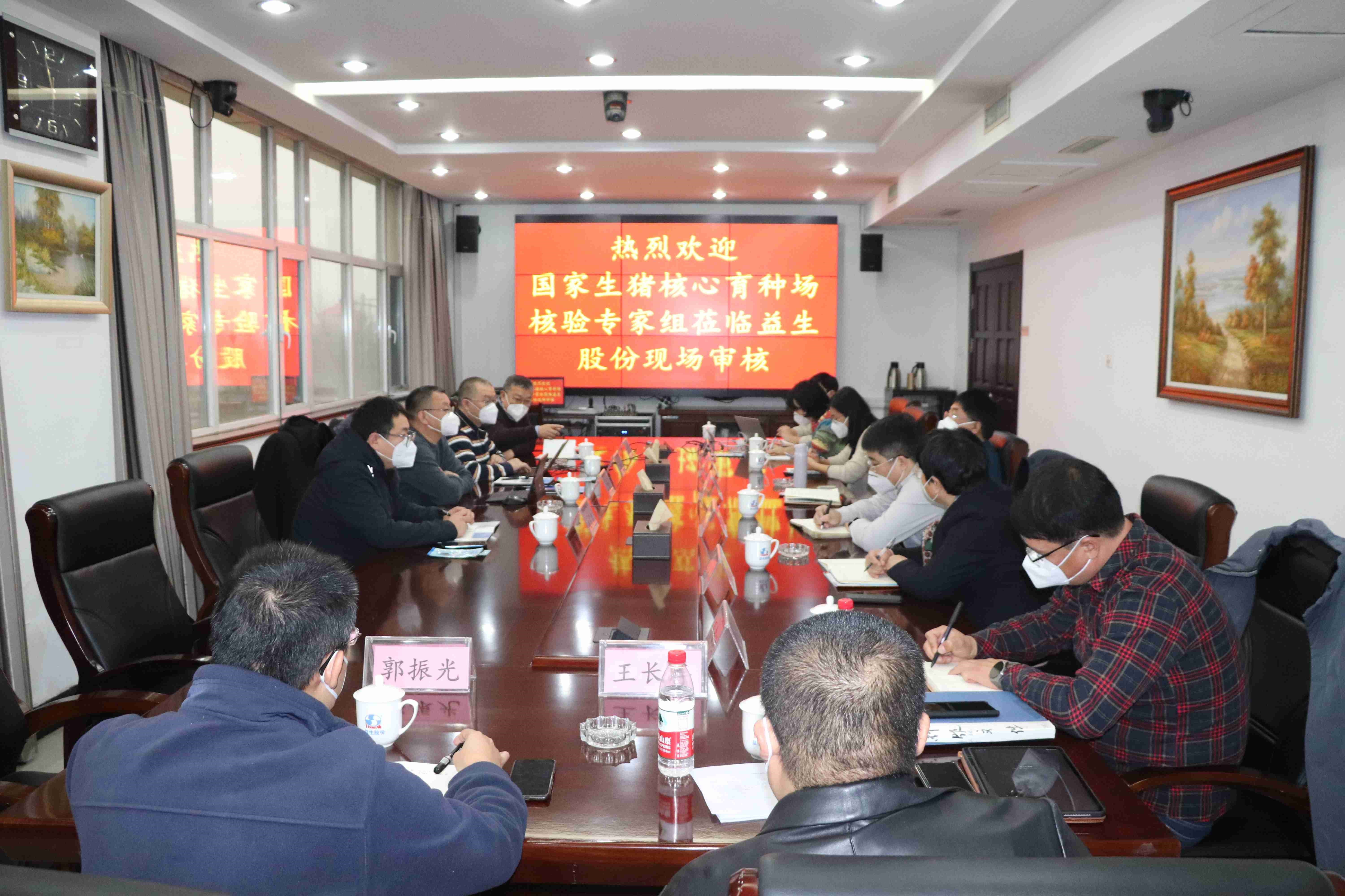 【验收】祝贺ks凯时官网股份原种猪场再次顺利通过国度生猪主题育种场现场核验