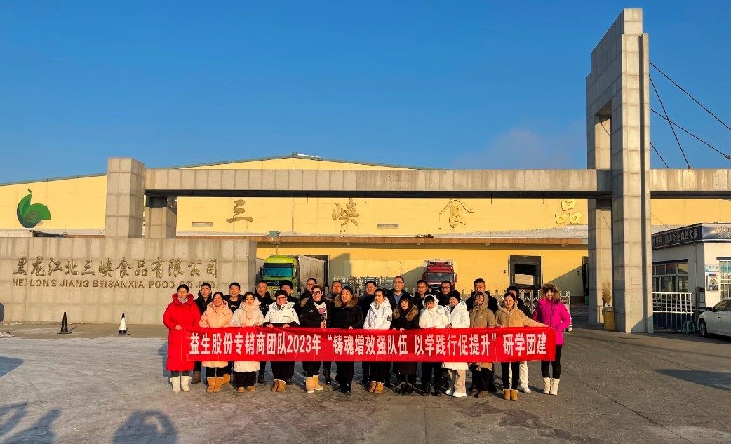 【团建】铸魂增效强行列，，，，，，，，以学践行促提升—记ks凯时官网股份肉鸡专销商团队研学团建