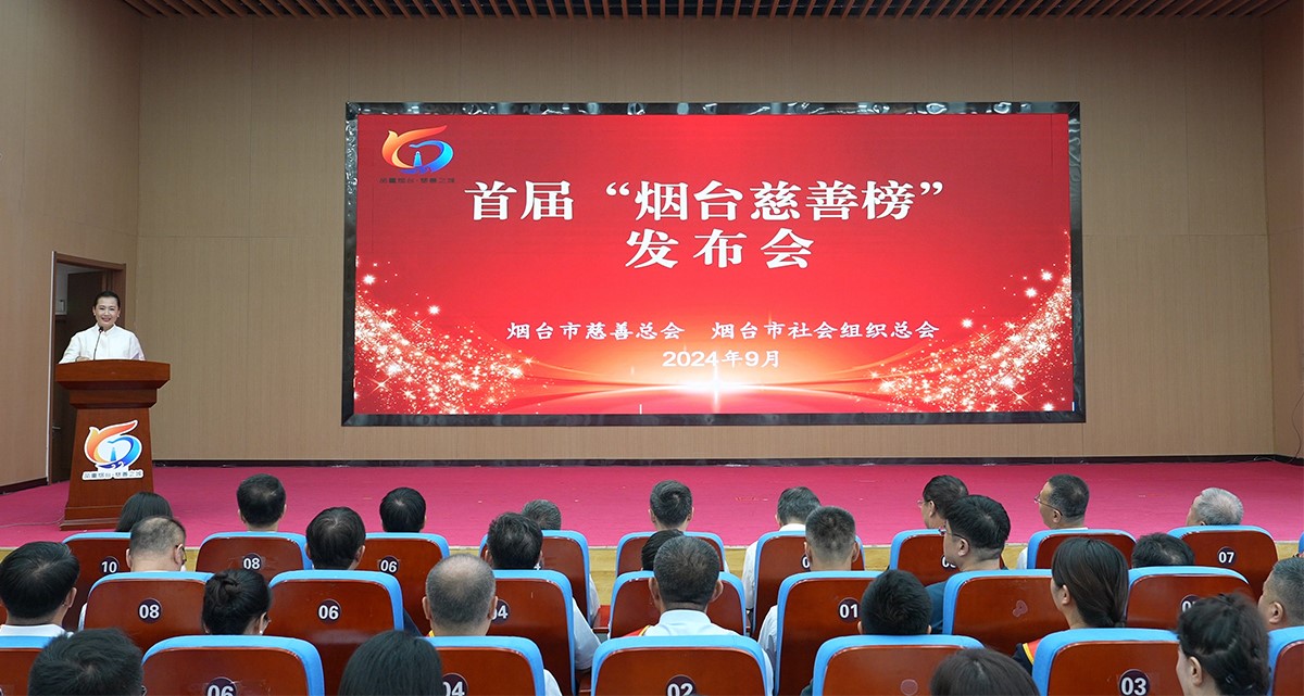 喜报！ks凯时官网股份及董事长别离荣获乌兰察布市首届慈悲榜“最具爱心企业”和“最具爱心幼我”荣誉称号