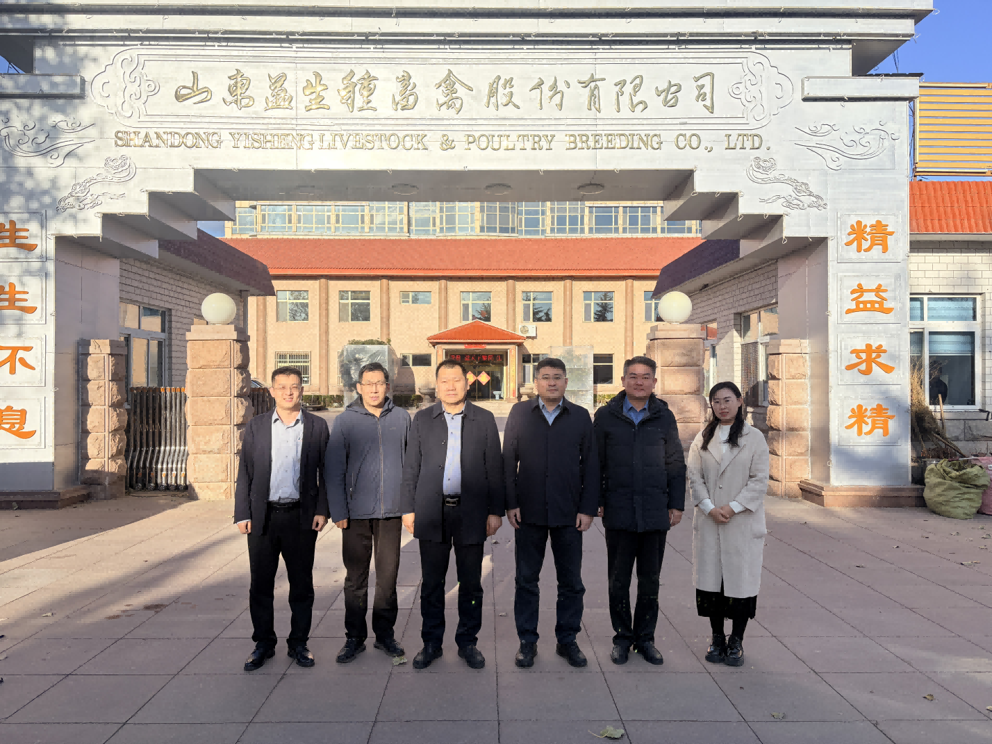 【互换】深入校企合作，，，，，，，共建产业学院?